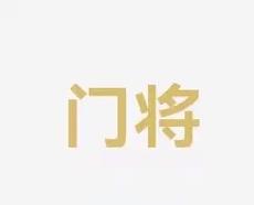 显示