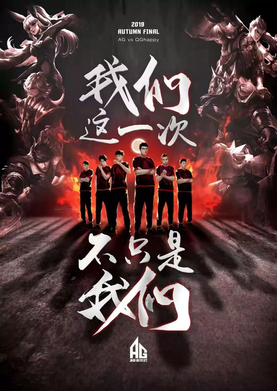 在绿茵场上