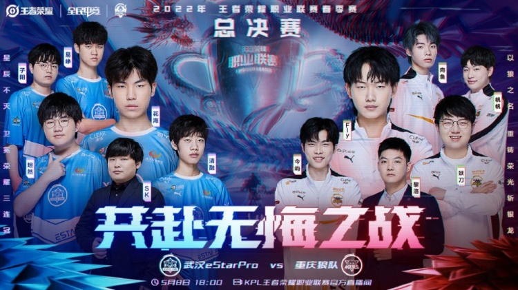 击败莱比锡