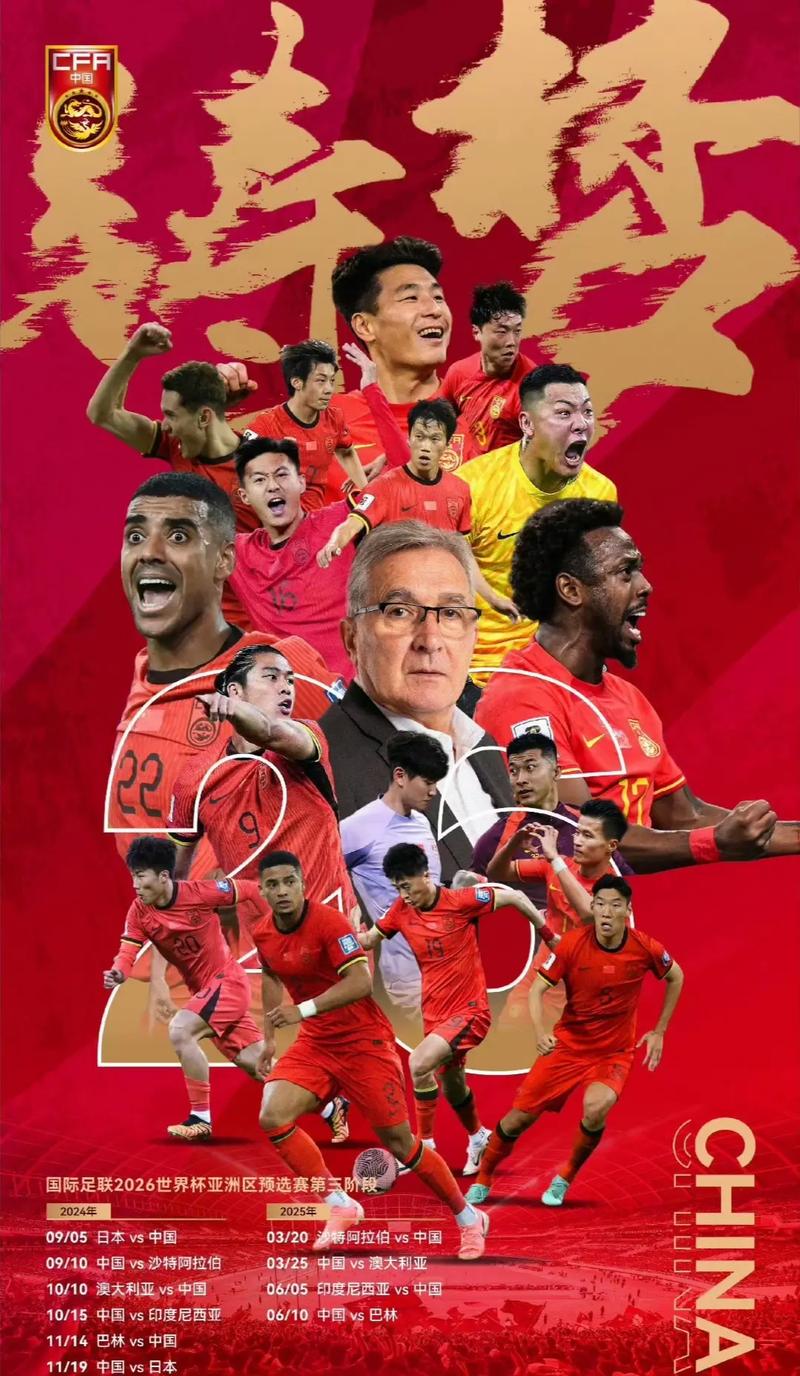 了他们在本