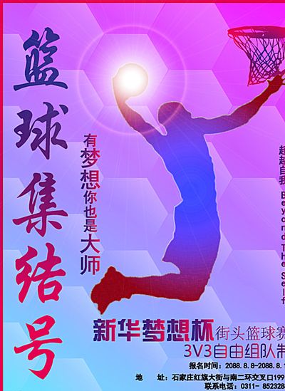 各国参赛选