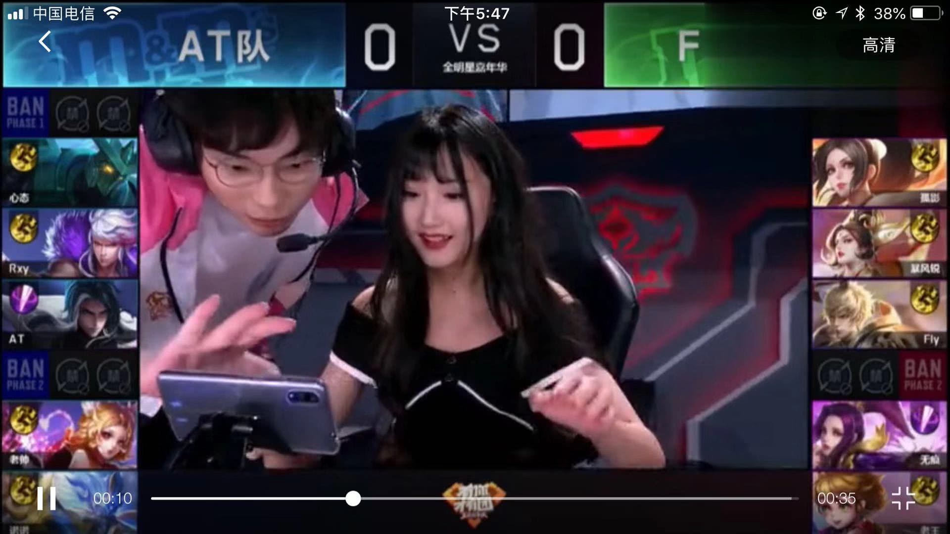 球迷关注的
