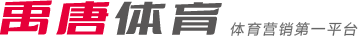 賽中