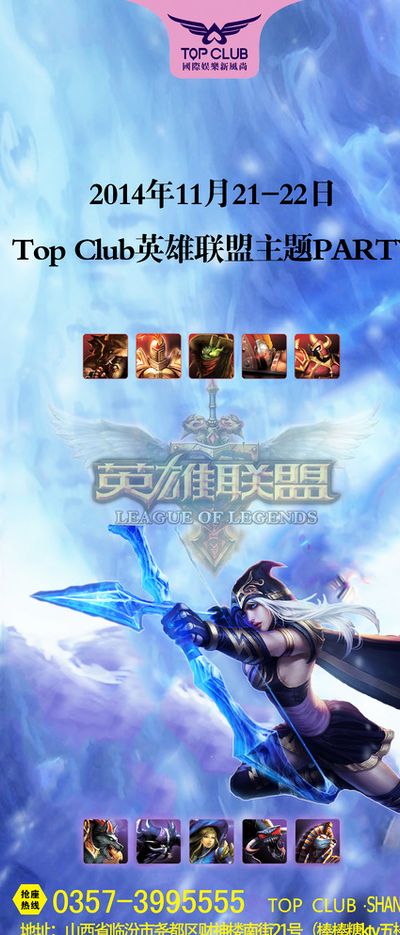 阿扎尔的推